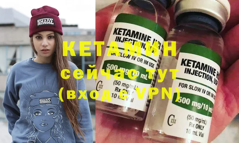 цены   Ермолино  Кетамин ketamine 