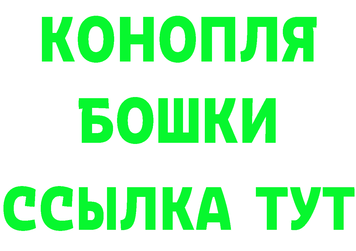 Все наркотики дарк нет какой сайт Ермолино